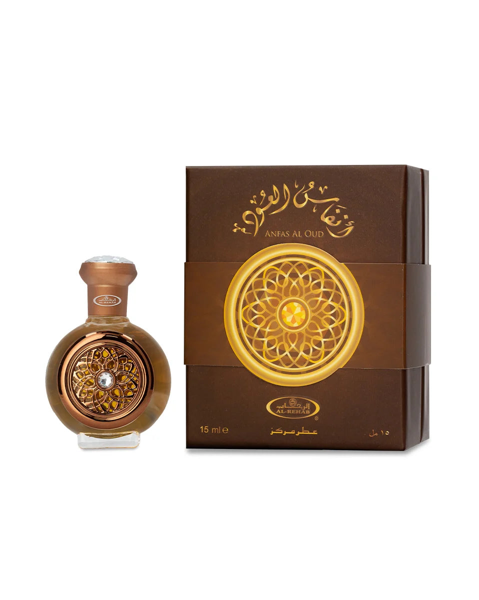 Brown perfume bottle and packaging with intricate designs on a white background