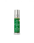 Small green and silver bottle with 'Khaliji' branding on a white background